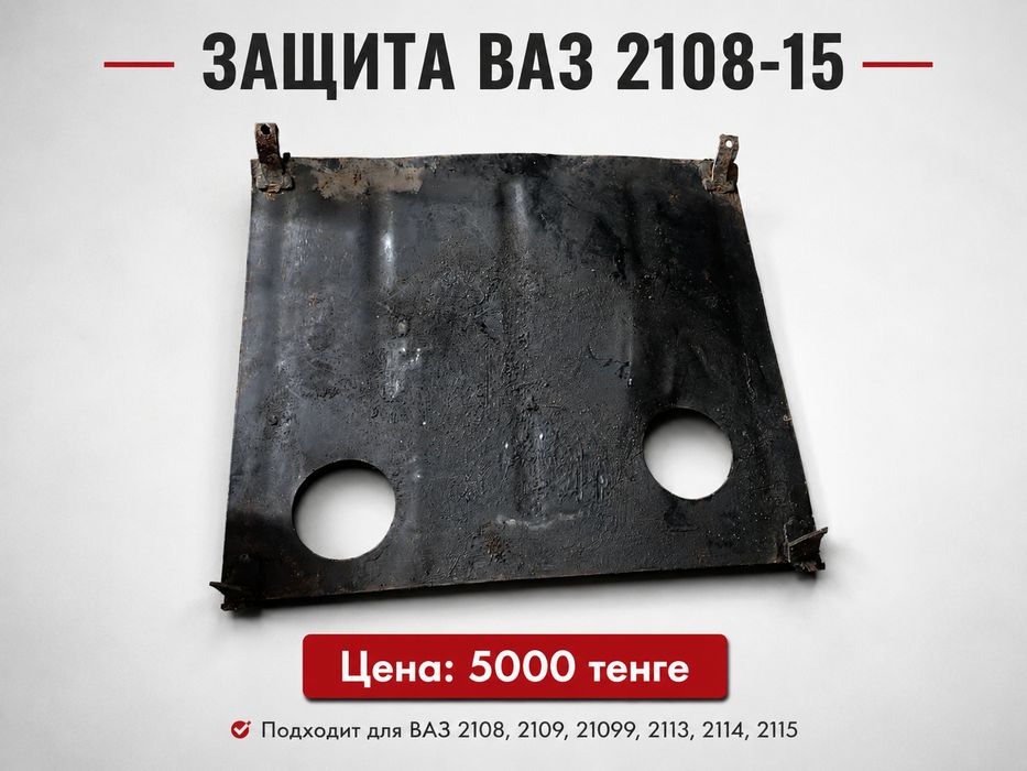 Запчасти ваз б/у