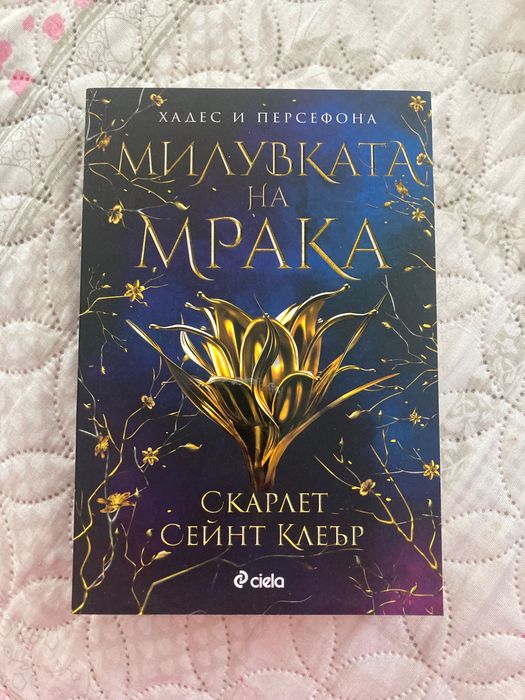 Книги художествена лит