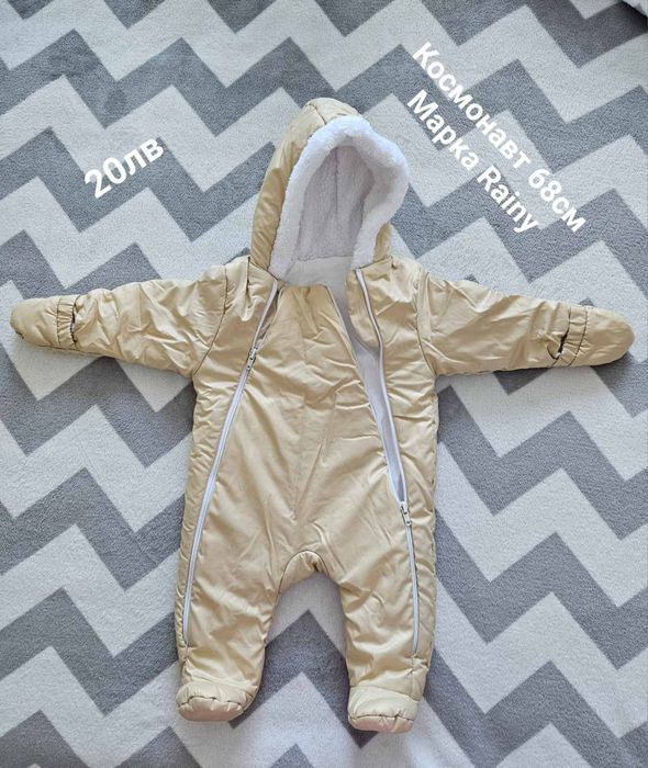 Различни видове бебешки дрехи