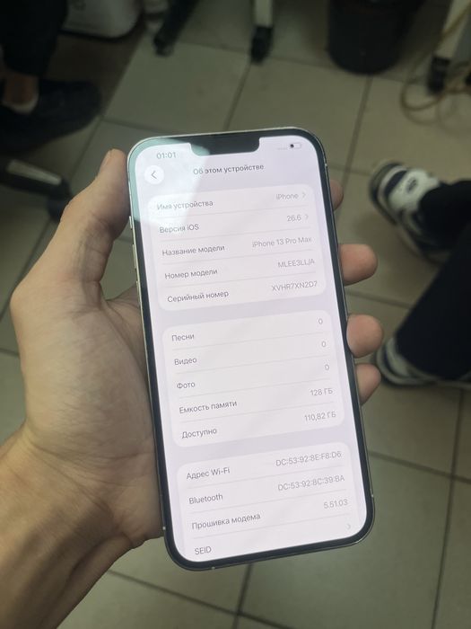 Iphone 13pro max