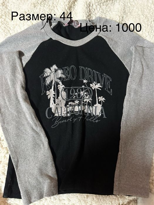 Продаю одежду , в отличном состоянии !