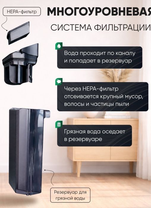 Беспроводной пылесос MU.