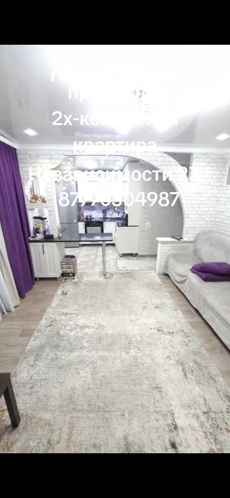 Продается 2х-комнатная квартира