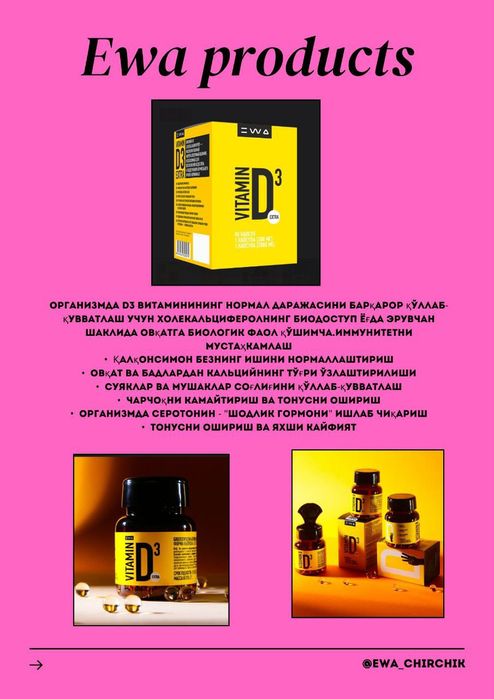 Vitamin D3 ,90 ta kapsula