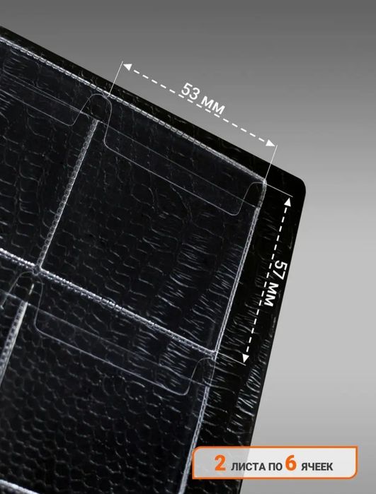 Альбом для монет комби монетник 120 ячеек 8 листов