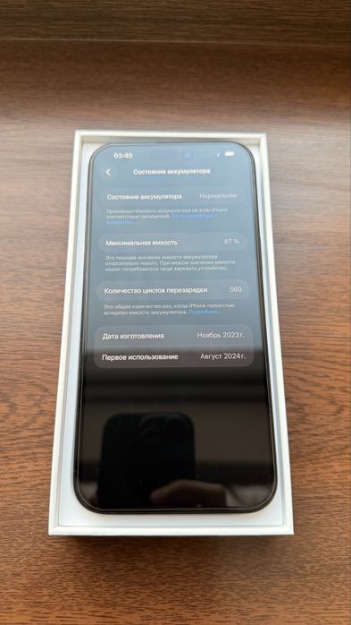 Смартфон Apple iPhone 15 Pro Max 256Gb синий