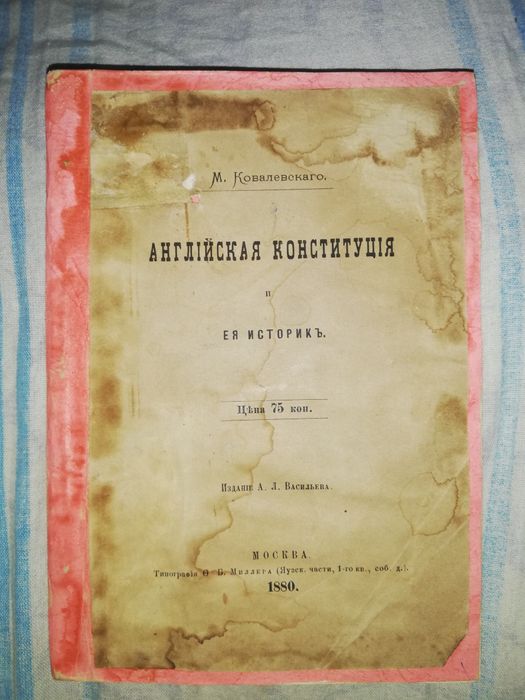 Антикварные книги разные.