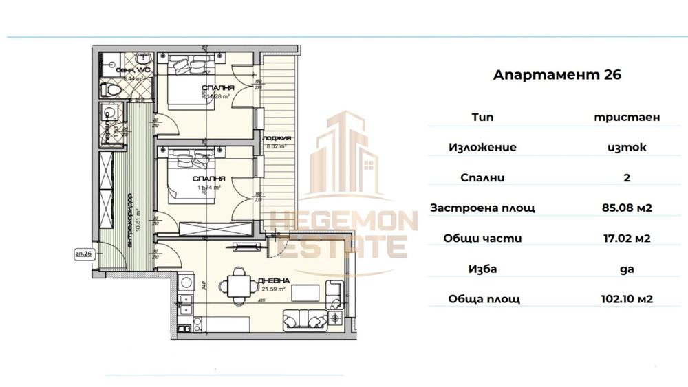 3-стаен, Варна, Владислав Варненчик