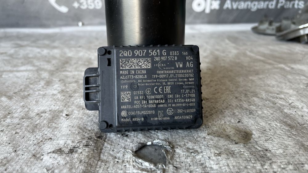 Крииз контрол модул VW Arteon/Atlas/Tiguan