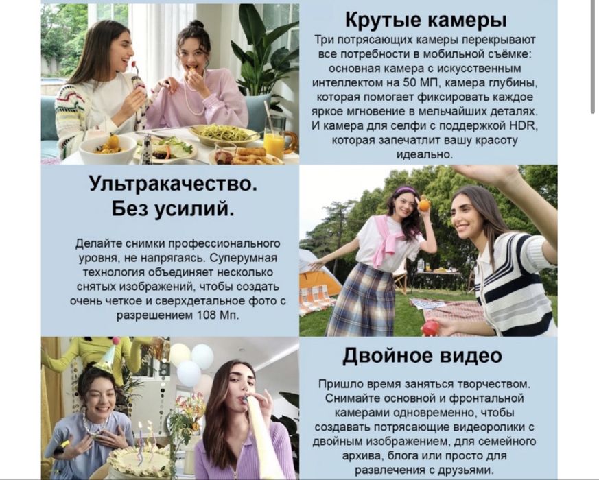 Oppo A78 чёрный цвет, 256гб