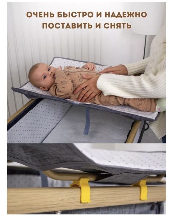 Детская кровать манеж