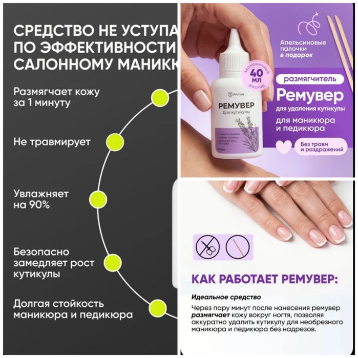 Продам набор для маникюра