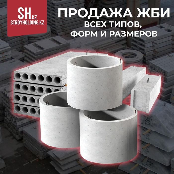 Кольцо КС 15.6 для ливнёвки и водоотведения
