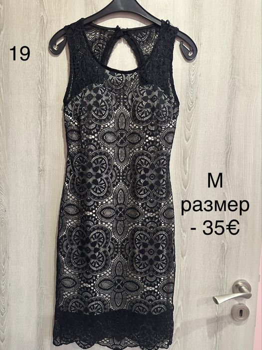 Дамски рокли, блузи и ризи на достъпни цени