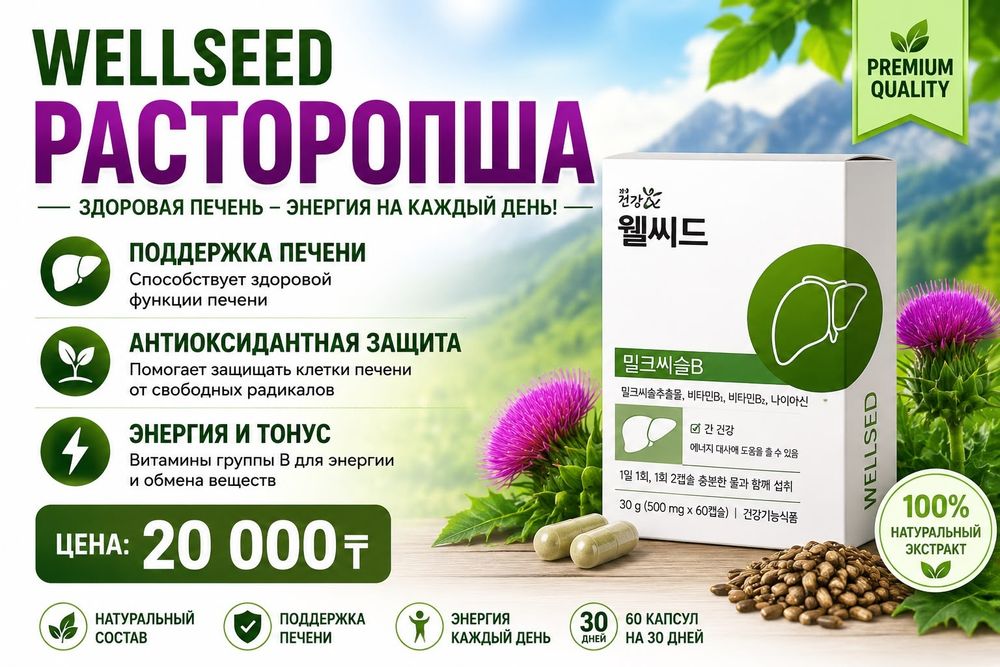 Здоровье и красота