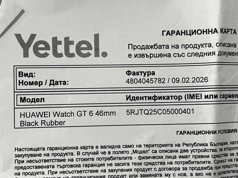Huawei Watch GT 6