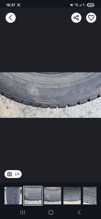 Авторезина шины б/у