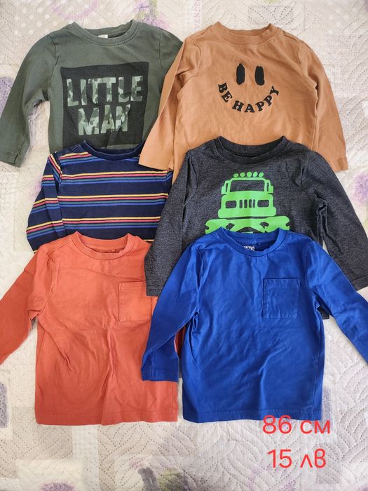 Дрехи за момче 86