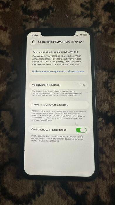 Iphone 11 78 Ёмкость 64 ГБ