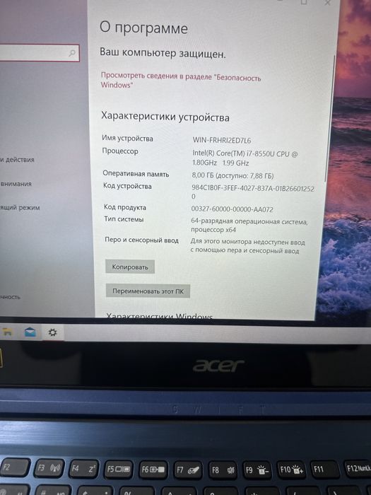 Продается ультрабук асер