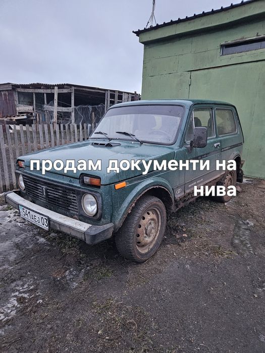 Продам продам продам