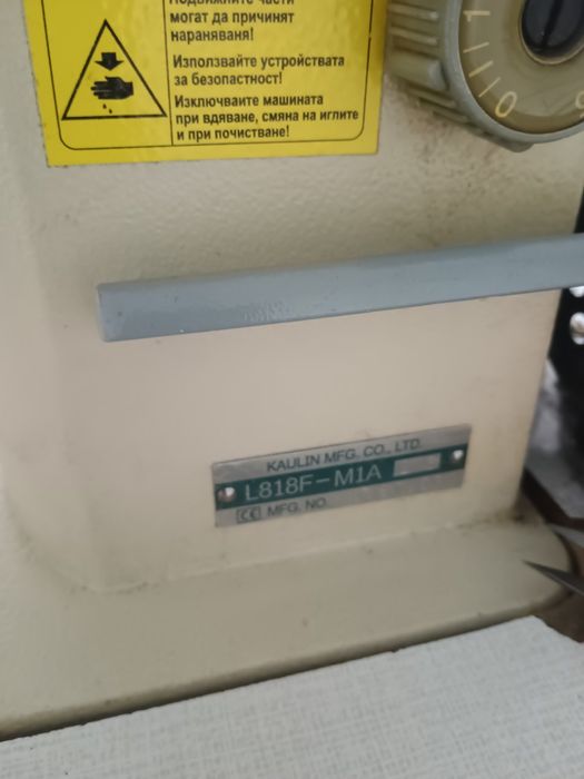 Професионална шевна машина Siruba / Сируба