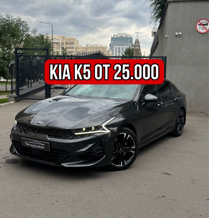 Авто в аренду|Недорого|Аренда авто Астана 24/7