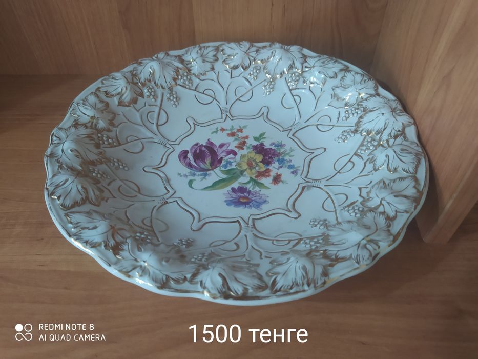 Столовая посуда фарфоровая