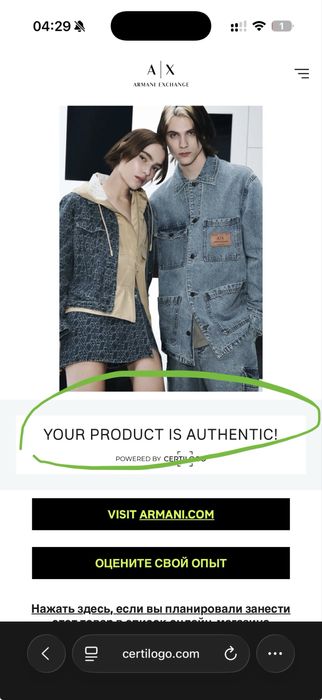 Продам худи armani exchange