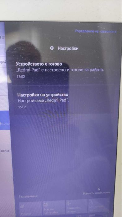 таблет Xiaomi Redmi Pad 6gb 128gb (2023) отключен за части