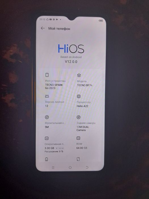 Срочно продаётся телефон под названием TECNO SPARK