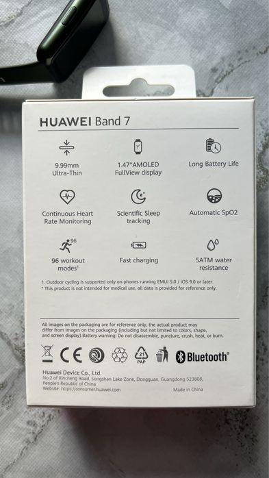 Huwei band 7-55c