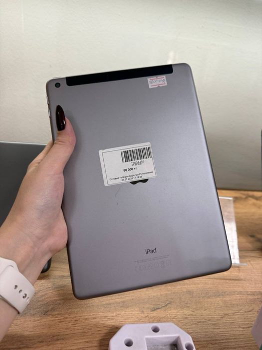 ipad 5/Baitime 0-0-24