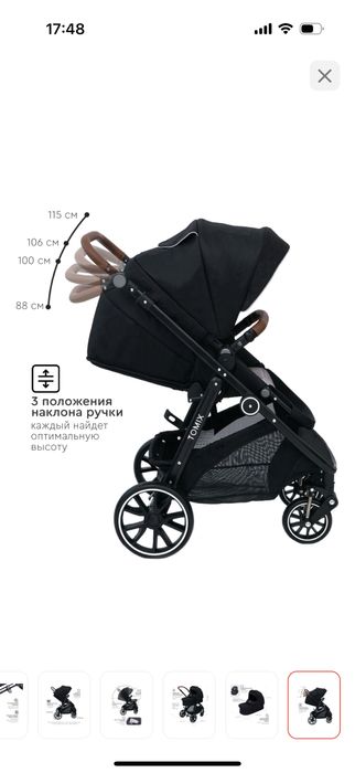 Продам коляску универсальная 2 в 1 TOMIX Aura