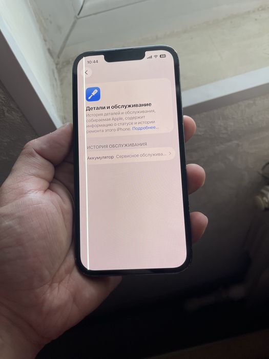 В продаже Айфон 13 pro. 256Gb