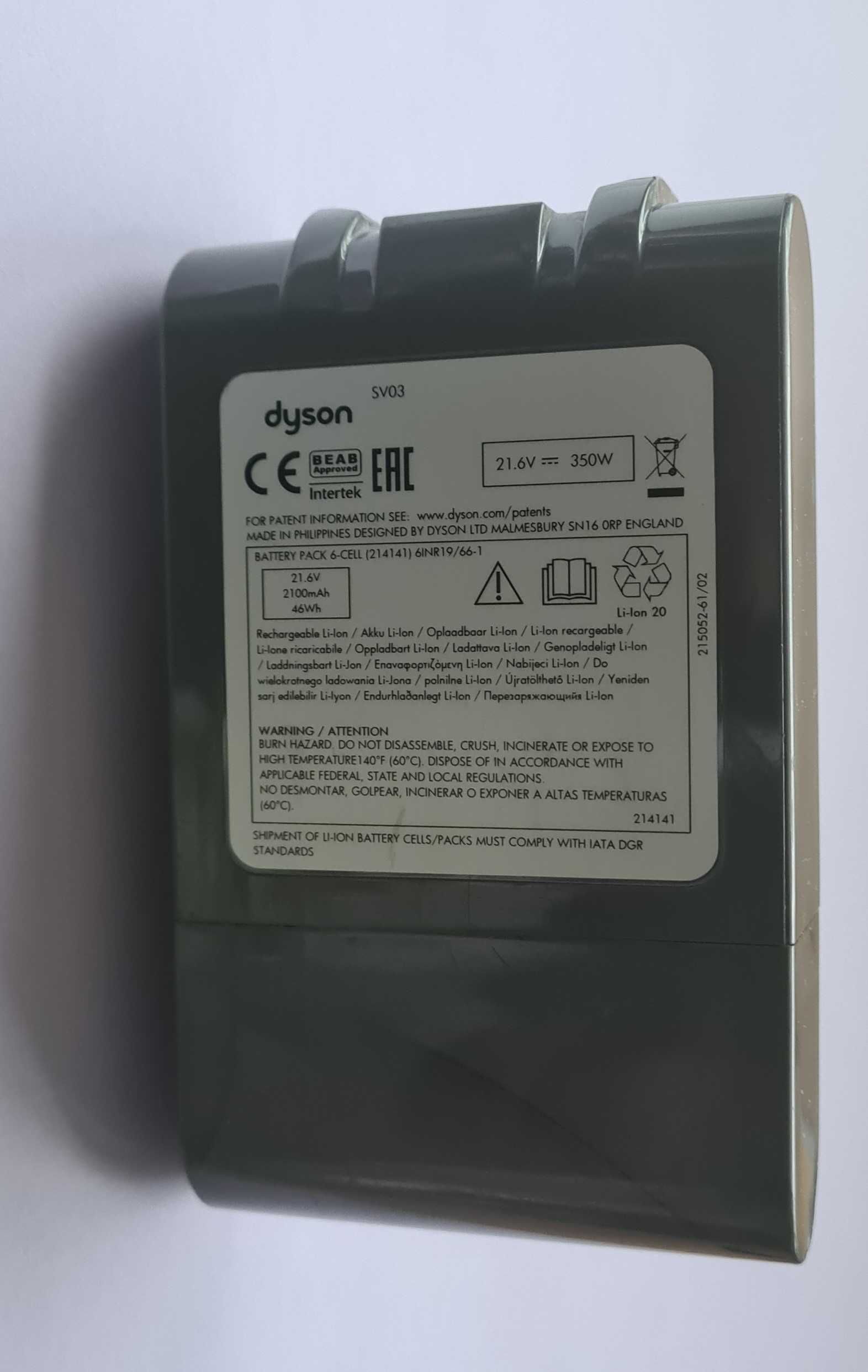 Dyson BO-ACCU-DYSON-V6 battery (2100 mAh 21.6 V, Gray, Original)