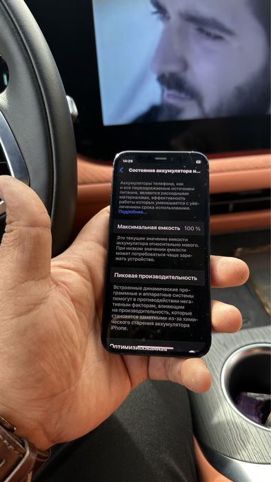 Iphone 12 mini идеал
