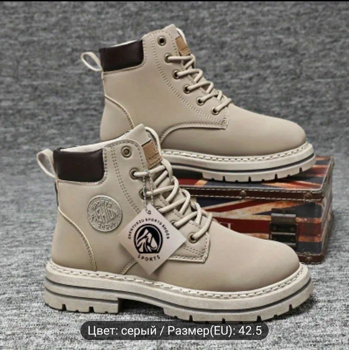 Эркаклар поябзали Zhenyue