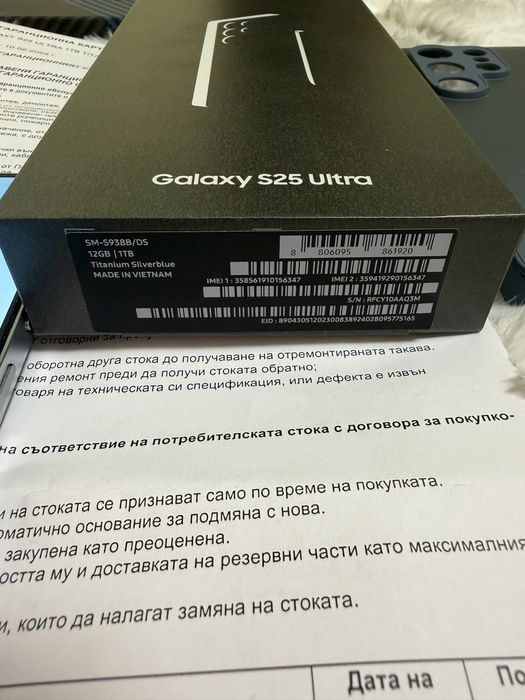 1 TB УНИКАТ Samsung S25 Ultra 1TB SilverBlue 24м. ГАРАНЦИЯ ПОДАРЪЦИ