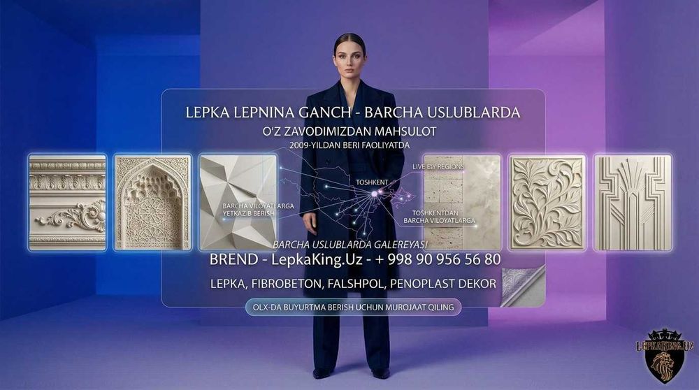 Лепка Лепнина Фибробетон Фасад Декор Фальшпол Пенопласт Завода 1- рука