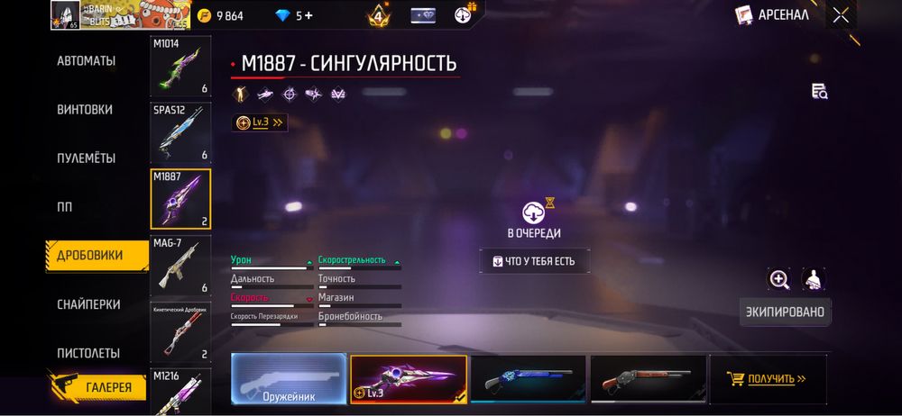 Free fire аккаунт продаю срочно