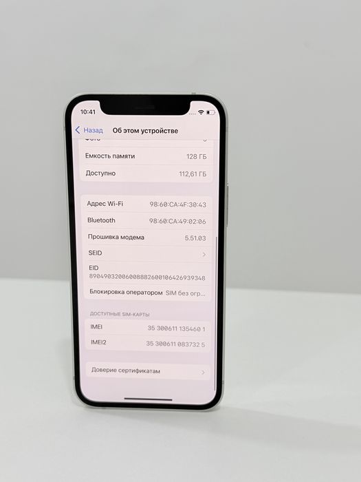 iPhone 12 Mini, 128 gb