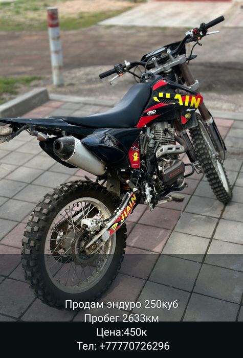 Продам Эндуро 250куб
