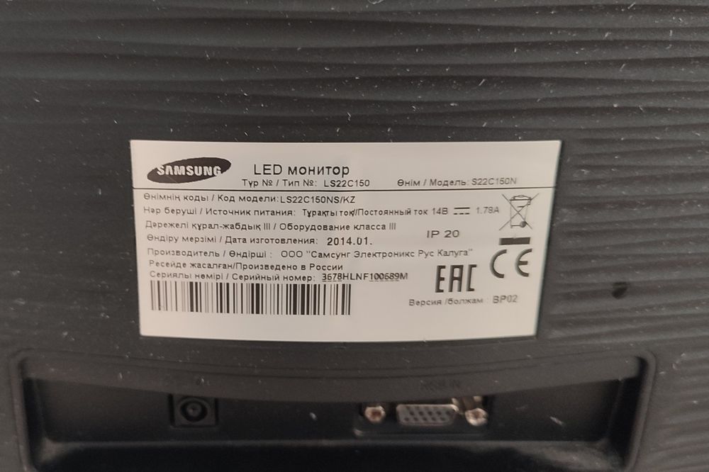 монитор и комплектующие