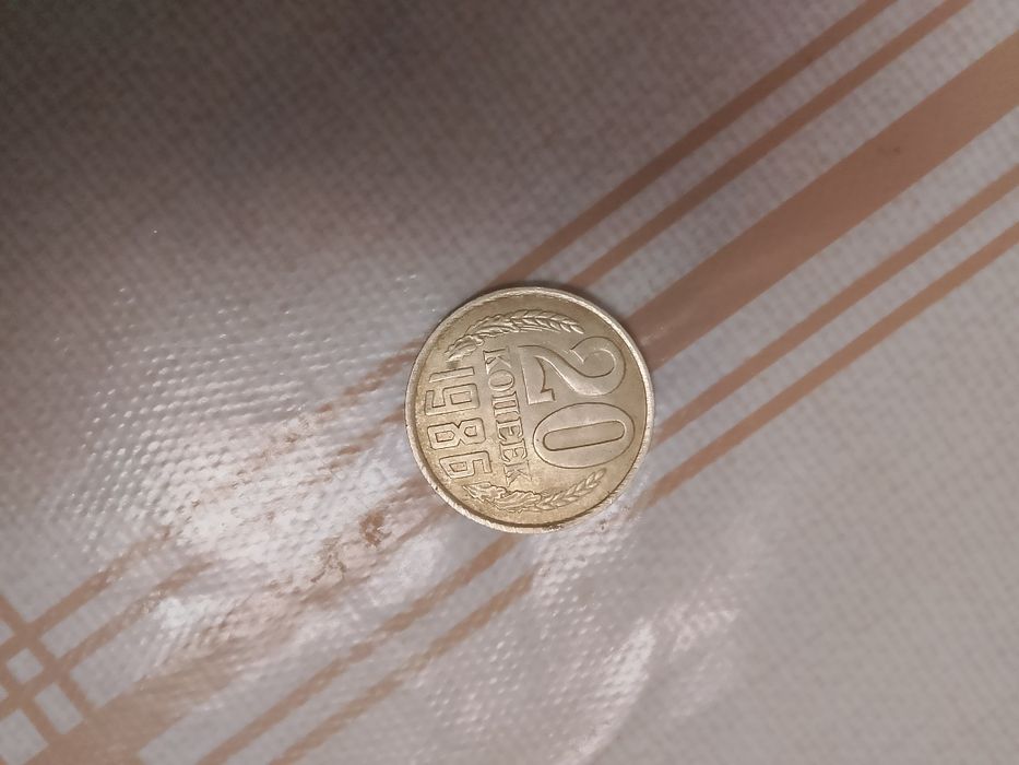 Монеты СССР 25 копейки