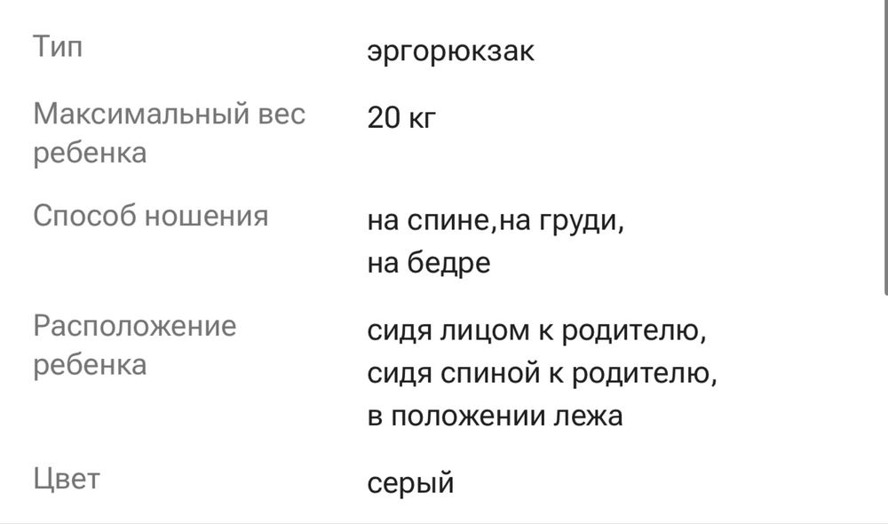 Эргорюкзак новый
