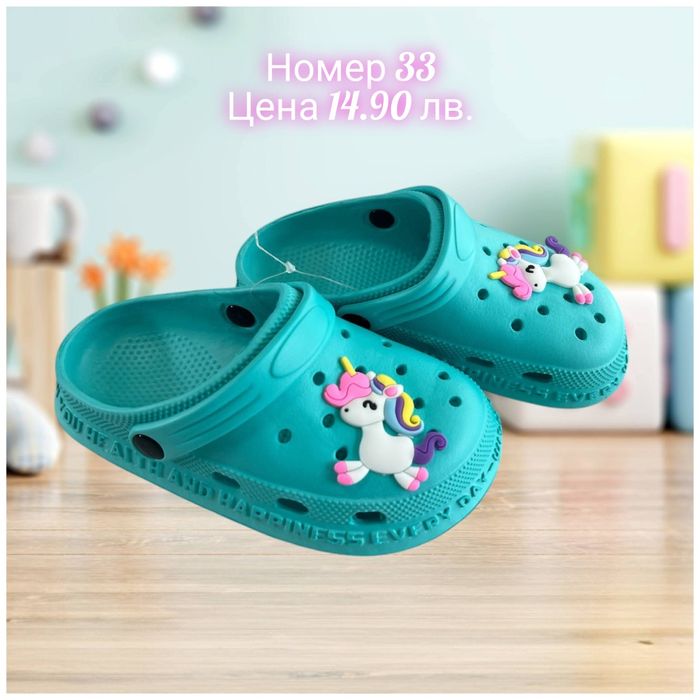 Crocs за момичета и момчета