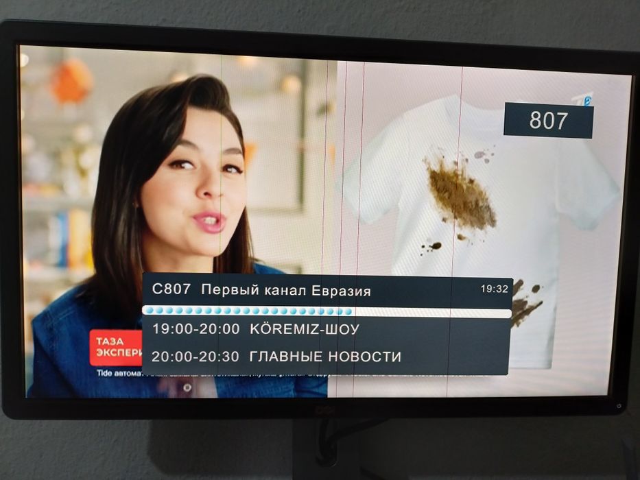 Приставка для телевизора