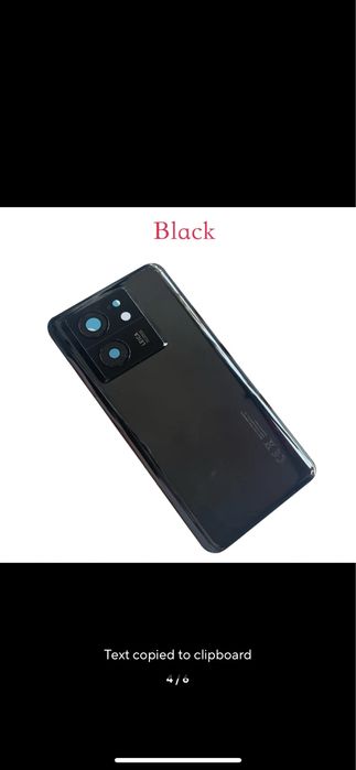 Xiaomi 13T , Xiaomi 13T Pro заден капак