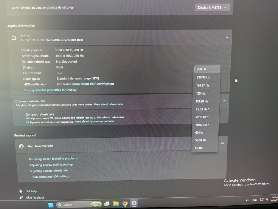 Монитор SANC 27” 280Hz